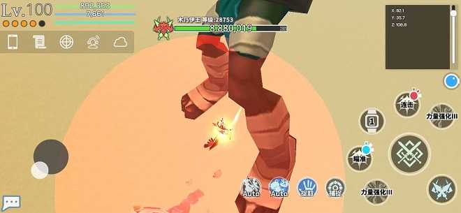 龙之气息木乃伊如何打_游戏攻略_第2张_ab游戏 龙之气息木乃伊如何打_http://www.abetid.com_游戏攻略_第2张