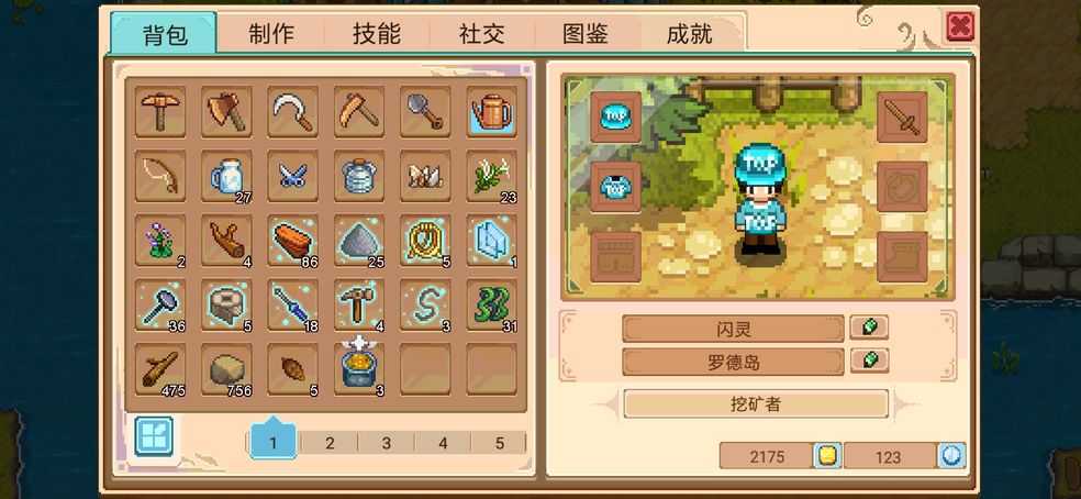 奶牛镇的小时光山洞进入方法_游戏攻略_第1张_ab游戏 奶牛镇的小时光山洞进入方法_http://www.abetid.com_游戏攻略_第1张