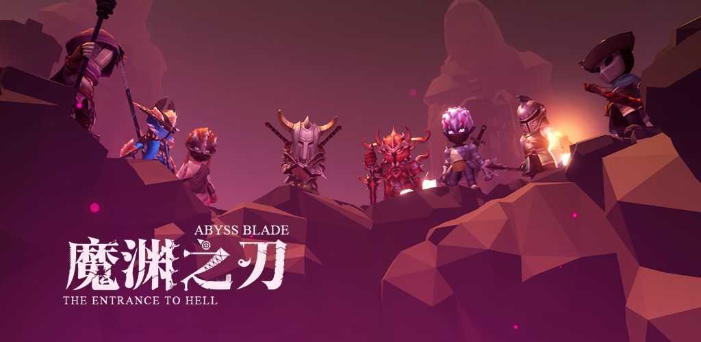 魔渊之刃弓箭手法盘如何搭配_游戏攻略_第2张_ab游戏 魔渊之刃弓箭手法盘如何搭配_http://www.abetid.com_游戏攻略_第2张