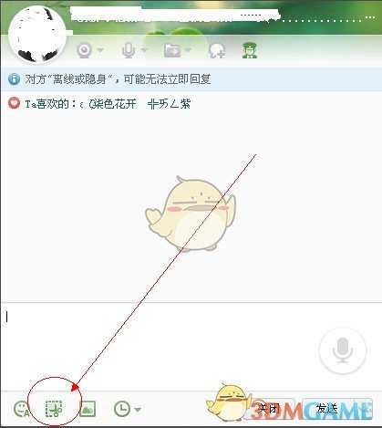 YY截图方法分享_http://www.abetid.com_游戏攻略_第2张
