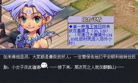 梦幻西游骨精灵渡劫详细攻略_http://www.abetid.com_游戏攻略_第26张