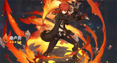 原神迪卢克武器选择指南_游戏攻略_第1张_ab游戏 原神迪卢克武器选择指南_http://www.abetid.com_游戏攻略_第1张