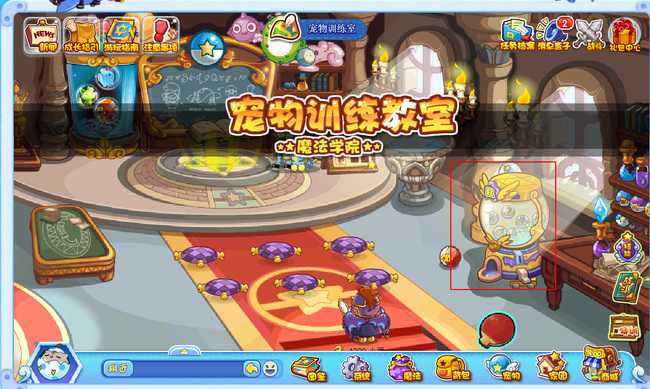 洛克王国海豚获取攻略_http://www.abetid.com_游戏攻略_第6张