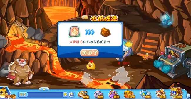 洛克王国技能石获取方法_游戏攻略_第5张_ab游戏 洛克王国技能石获取方法_http://www.abetid.com_游戏攻略_第5张