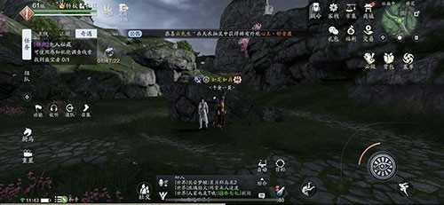 天涯明月刀手游锦鲤先人秘藏寻找攻略_游戏攻略_第3张_ab游戏 天涯明月刀手游锦鲤先人秘藏寻找攻略_http://www.abetid.com_游戏攻略_第3张