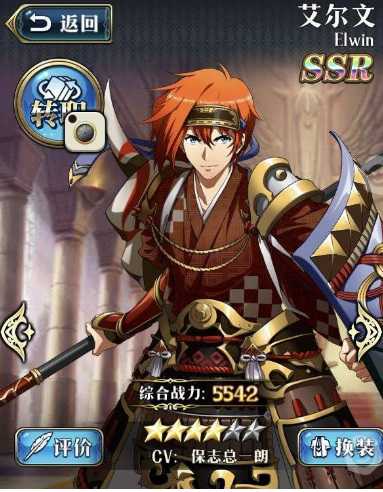 梦幻模拟战65级斯库拉bug利用攻略_游戏攻略_第2张_ab游戏 梦幻模拟战65级斯库拉bug利用攻略_http://www.abetid.com_游戏攻略_第2张