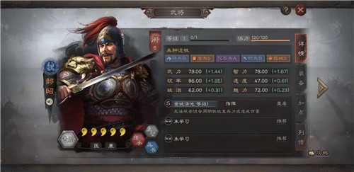 三国志战略版S3霸业卡包值得抽吗_http://www.abetid.com_游戏攻略_第2张