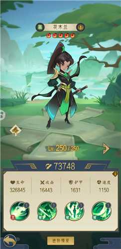 千秋辞花木兰阵容推荐攻略_http://www.abetid.com_游戏攻略_第1张