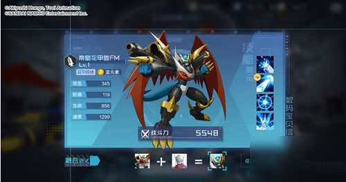 数码宝贝：新世纪超究极体进化攻略_http://www.abetid.com_游戏攻略_第2张