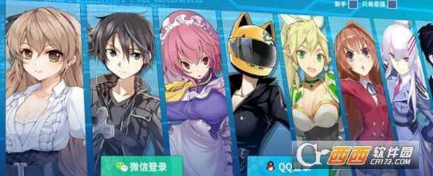 电击文库零境交错御坂美琴技能解析_游戏攻略_第1张_ab游戏 电击文库零境交错御坂美琴技能解析_http://www.abetid.com_游戏攻略_第1张