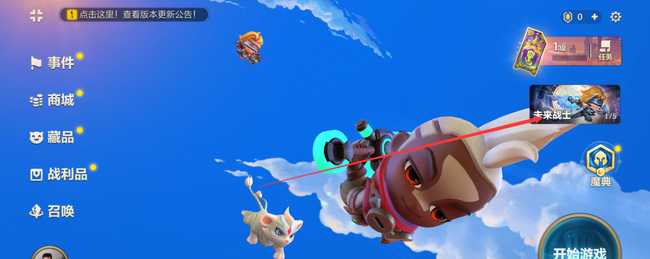 金铲铲之战未来战士小小伊泽瑞尔价格_http://www.abetid.com_游戏攻略_第2张