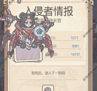 最强蜗牛高丽探索攻略_游戏攻略_第10张_ab游戏 最强蜗牛高丽探索攻略_http://www.abetid.com_游戏攻略_第10张