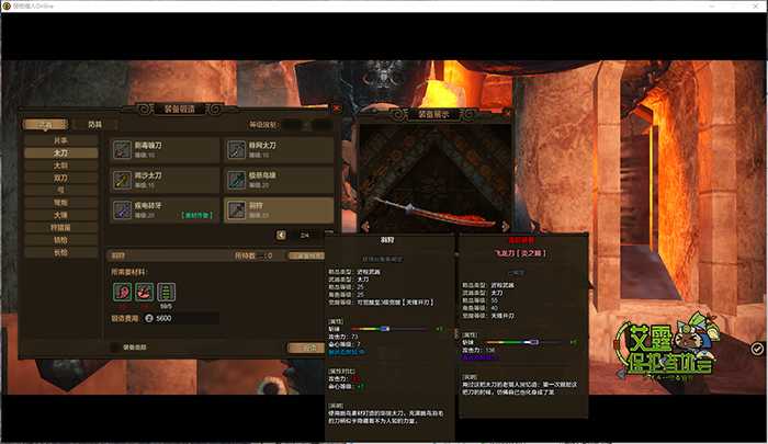 怪物猎人OL太刀派生路线推荐_游戏攻略_第1张_ab游戏 怪物猎人OL太刀派生路线推荐_http://www.abetid.com_游戏攻略_第1张