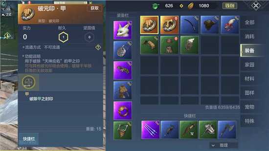 妄想山海丘狐打法技巧_游戏攻略_第3张_ab游戏 妄想山海丘狐打法技巧_http://www.abetid.com_游戏攻略_第3张