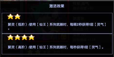 我的勇者海战单仙王如何玩_http://www.abetid.com_游戏攻略_第4张