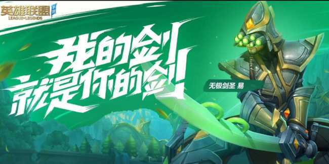 英雄联盟手游微信峡谷新程红包解决方法_http://www.abetid.com_游戏攻略_第1张