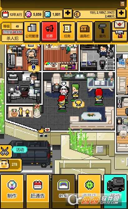 偶像天团养成记黄金鸟位置攻略_http://www.abetid.com_游戏攻略_第1张