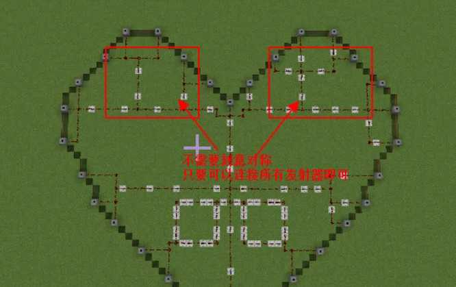 我的世界爱心烟花指南_http://www.abetid.com_游戏攻略_第21张