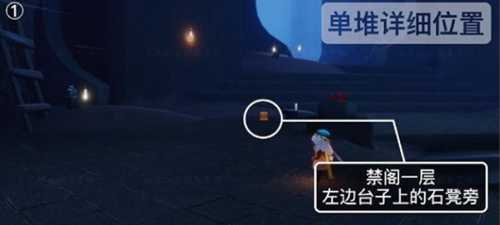 光遇潜海季禁阁蜡烛位置_http://www.abetid.com_游戏攻略_第1张