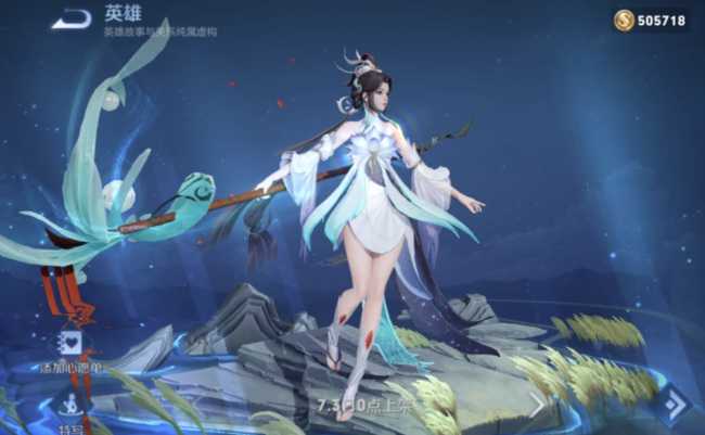 王者荣耀大乔新皮肤价格解析_游戏攻略_第1张_ab游戏 王者荣耀大乔新皮肤价格解析_http://www.abetid.com_游戏攻略_第1张