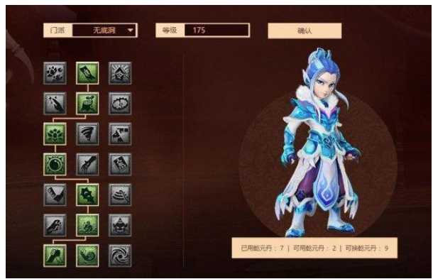 梦幻西游无底洞奇经八脉玩法攻略_游戏攻略_第3张_ab游戏 梦幻西游无底洞奇经八脉玩法攻略_http://www.abetid.com_游戏攻略_第3张