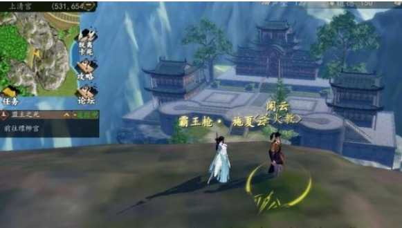 下一站江湖杭州武学在哪_http://www.abetid.com_游戏攻略_第2张