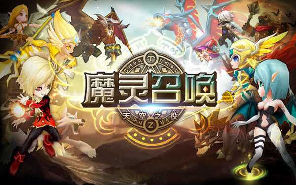 魔灵召唤巨人十层玩法详解_http://www.abetid.com_游戏攻略_第1张