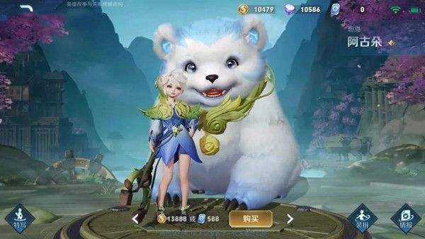 王者荣耀法装阿古朵出装攻略_http://www.abetid.com_游戏攻略_第1张