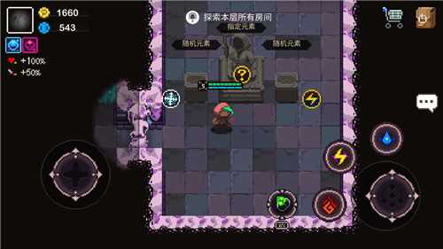 元素地牢挑战模式升级小窍门_http://www.abetid.com_游戏攻略_第4张