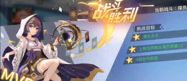 双生幻想芙蕾雅传记挑战攻略_http://www.abetid.com_游戏攻略_第4张