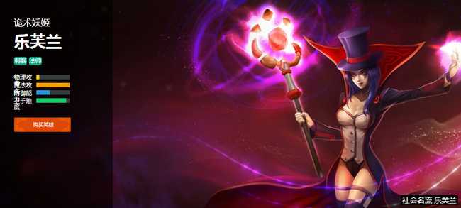 S11赛季诡术妖姬乐芙兰技巧分享_http://www.abetid.com_游戏攻略_第3张