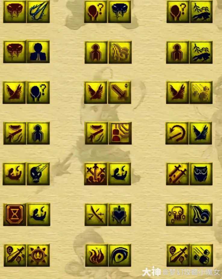 梦幻西游宝宝打书技巧分享_http://www.abetid.com_游戏攻略_第4张