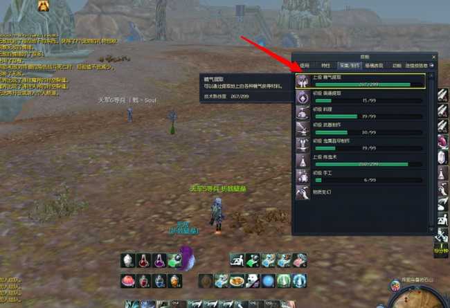 永恒之塔精气提取升级攻略_游戏攻略_第1张_ab游戏 永恒之塔精气提取升级攻略_http://www.abetid.com_游戏攻略_第1张