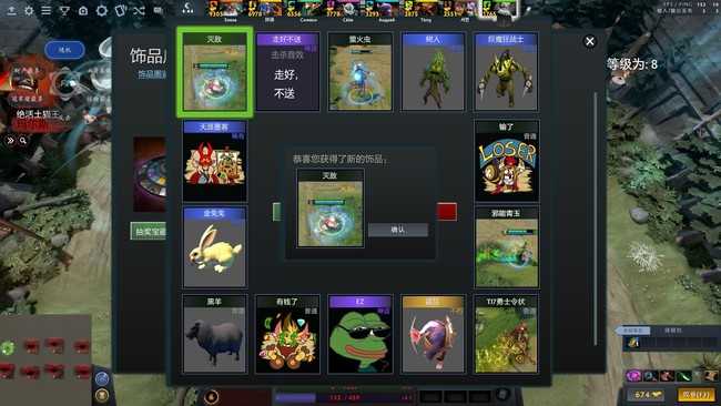 dota2兔羊之战玩法介绍_游戏攻略_第6张_ab游戏 dota2兔羊之战玩法介绍_http://www.abetid.com_游戏攻略_第6张