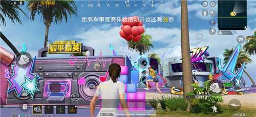 和平精英击破气球任务完成方法_http://www.abetid.com_游戏攻略_第3张