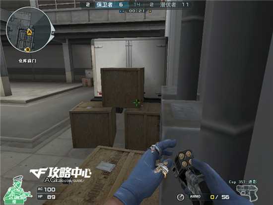 CF废弃仓库保卫者打法分析_游戏攻略_第2张_ab游戏 CF废弃仓库保卫者打法分析_http://www.abetid.com_游戏攻略_第2张