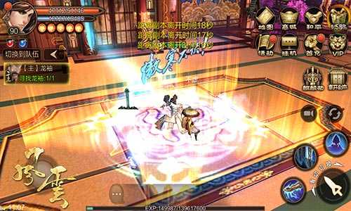 风云手游原著随从忠诚度提升_游戏攻略_第2张_ab游戏 风云手游原著随从忠诚度提升_http://www.abetid.com_游戏攻略_第2张