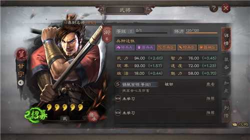 三国志战略版骑虎难下甘宁怎么样_游戏攻略_第1张_ab游戏 三国志战略版骑虎难下甘宁怎么样_http://www.abetid.com_游戏攻略_第1张