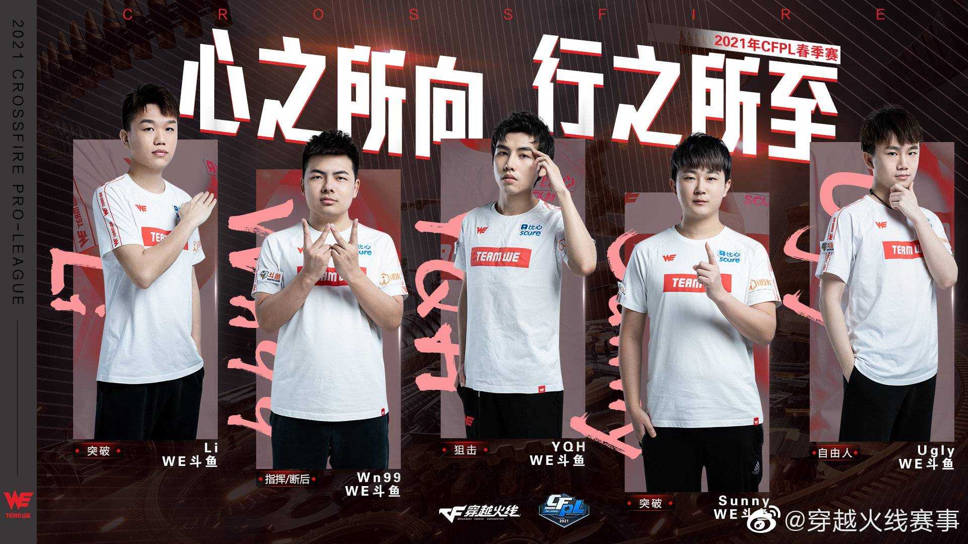 2021CFPL总决赛赛程详情_游戏攻略_第8张_ab游戏 2021CFPL总决赛赛程详情_http://www.abetid.com_游戏攻略_第8张