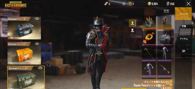 绝地求生刺激战场西方伯爵风衣获得方法介绍_游戏攻略_第3张_ab游戏 绝地求生刺激战场西方伯爵风衣获得方法介绍_http://www.abetid.com_游戏攻略_第3张