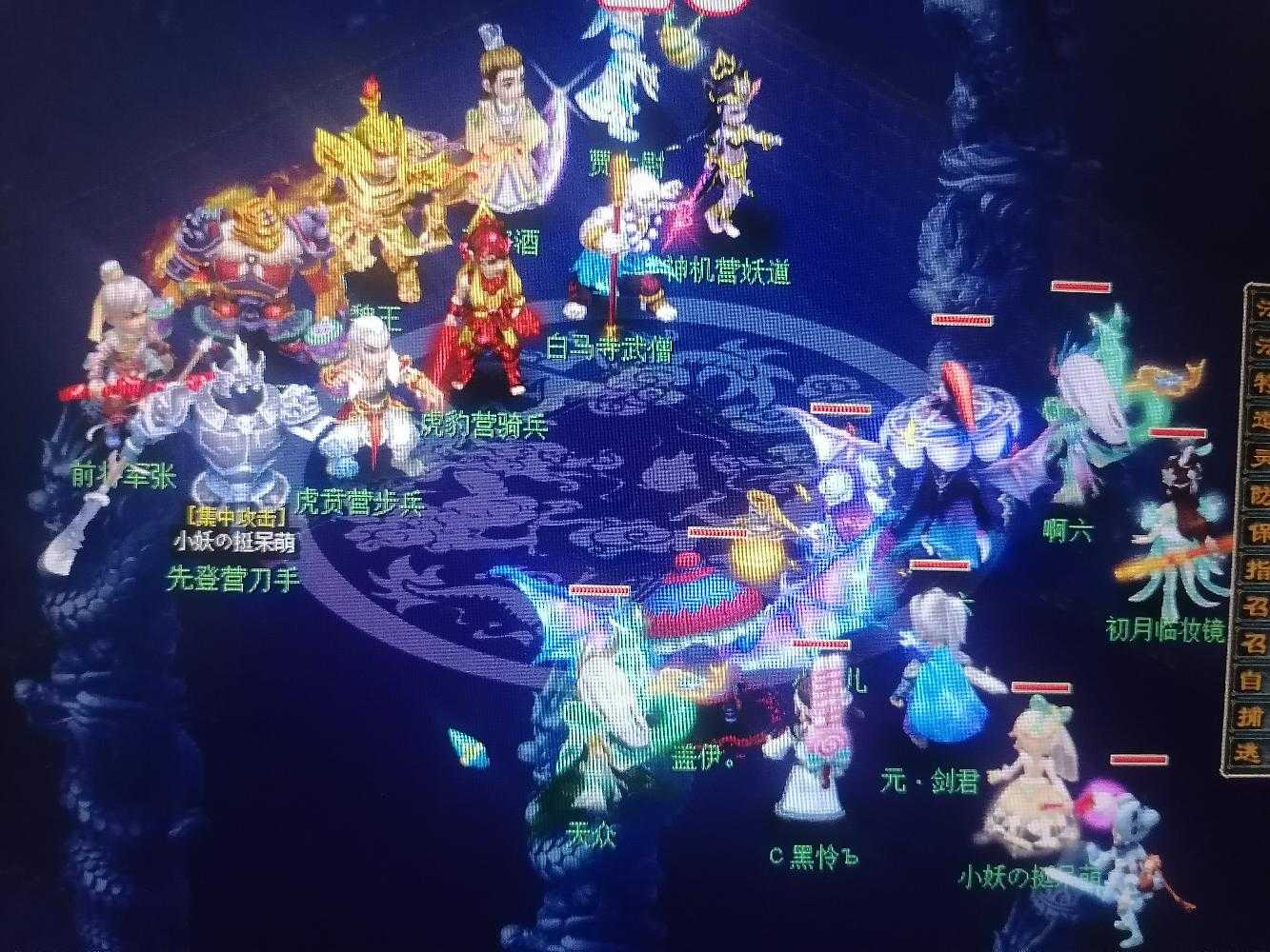 梦幻西游剑陵魔影平民攻略_http://www.abetid.com_游戏攻略_第69张