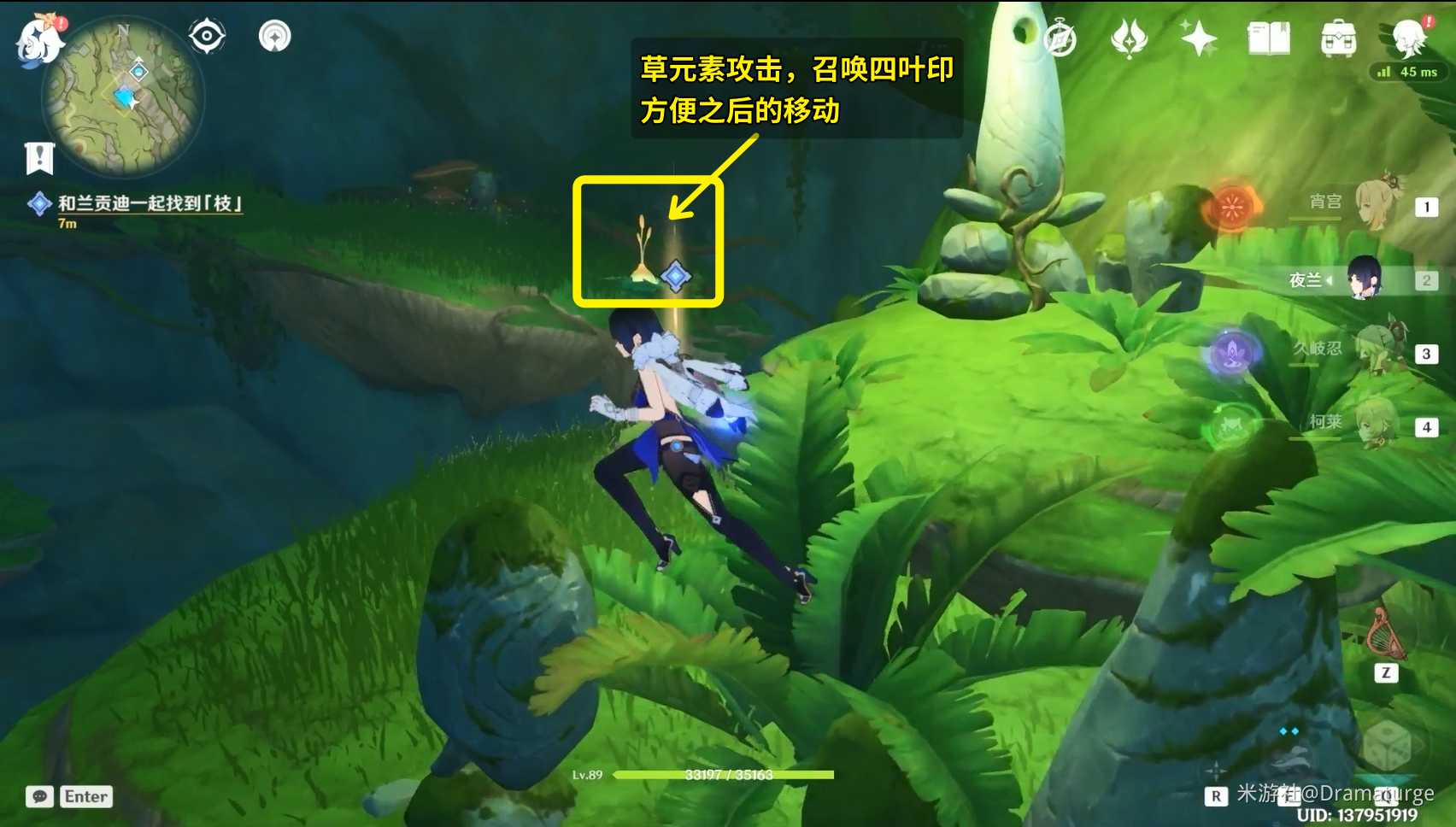 原神水天供书任务攻略_http://www.abetid.com_游戏攻略_第18张