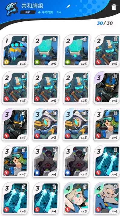 伊甸之战共和阵营如何搭配阵容_http://www.abetid.com_游戏攻略_第1张