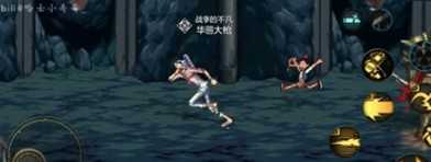 地下城与勇士m王之遗迹通关攻略_http://www.abetid.com_游戏攻略_第5张