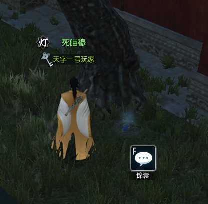 逆水寒引蛇出洞任务攻略_http://www.abetid.com_游戏攻略_第3张