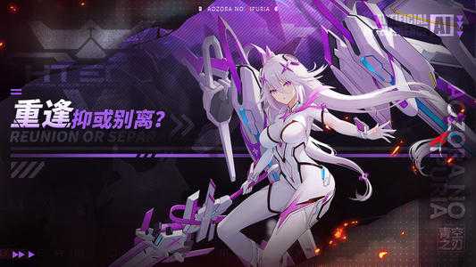 青空之刃什么时候出_游戏攻略_第1张_ab游戏 青空之刃什么时候出_http://www.abetid.com_游戏攻略_第1张