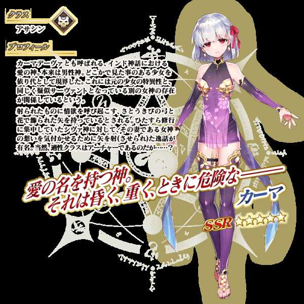 fgo德川回天迷宫大奥材料掉落查询_游戏攻略_第3张_ab游戏 fgo德川回天迷宫大奥材料掉落查询_http://www.abetid.com_游戏攻略_第3张