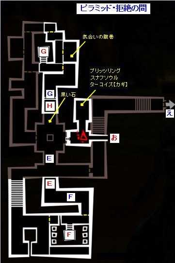 迷宫-金字塔攻略指南_http://www.abetid.com_游戏攻略_第7张