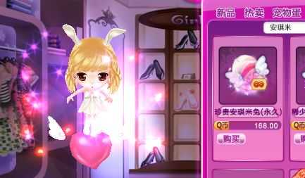 炫舞宠物蛋全列表_http://www.abetid.com_游戏攻略_第2张