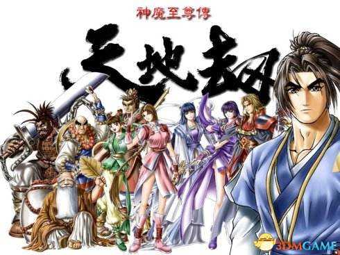 神魔至尊录人物成长及最终数据详细分析_游戏攻略_第1张_ab游戏 神魔至尊录人物成长及最终数据详细分析_http://www.abetid.com_游戏攻略_第1张